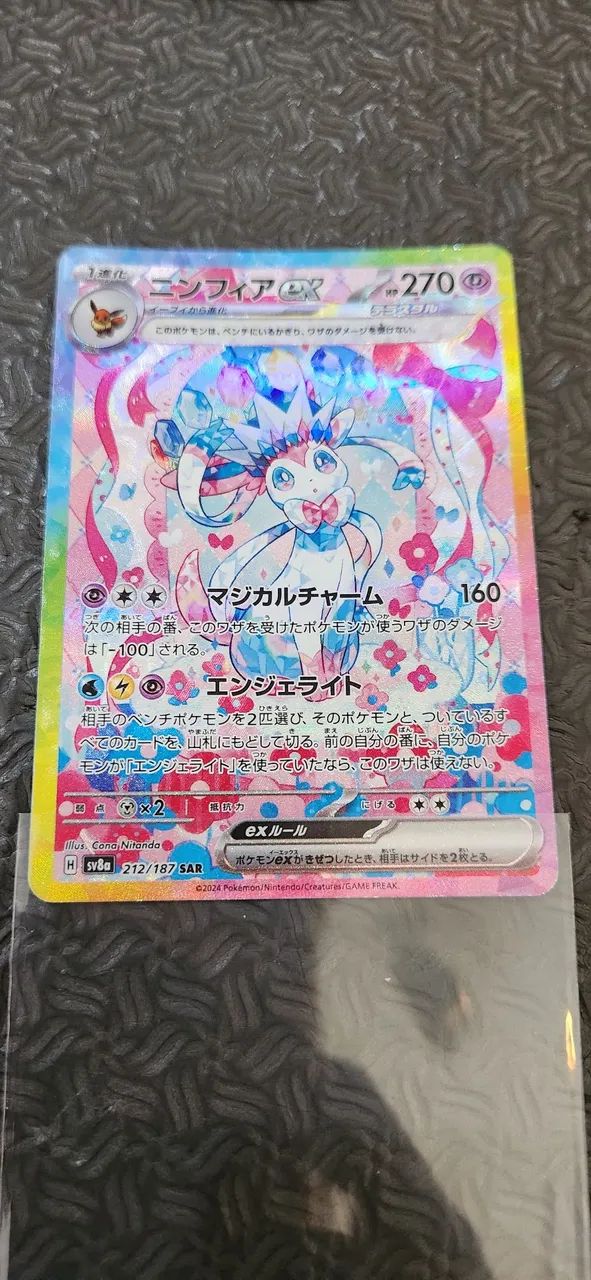 Carta Pokémon - Sylveon ex 212/187 SAR - Foto 2