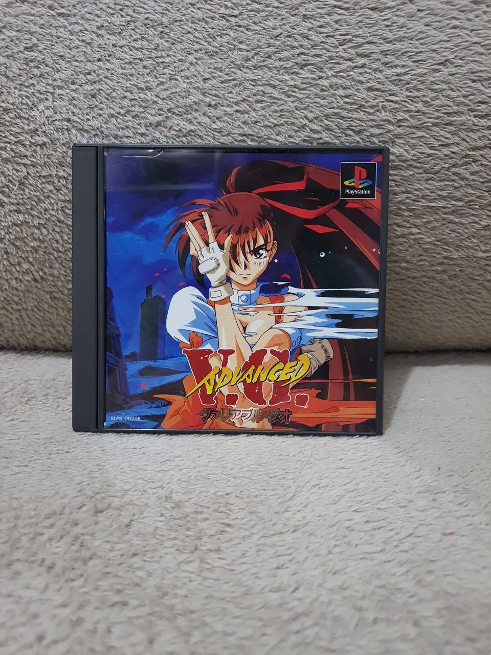Playstation 1 Advanced Variable Geo ps1