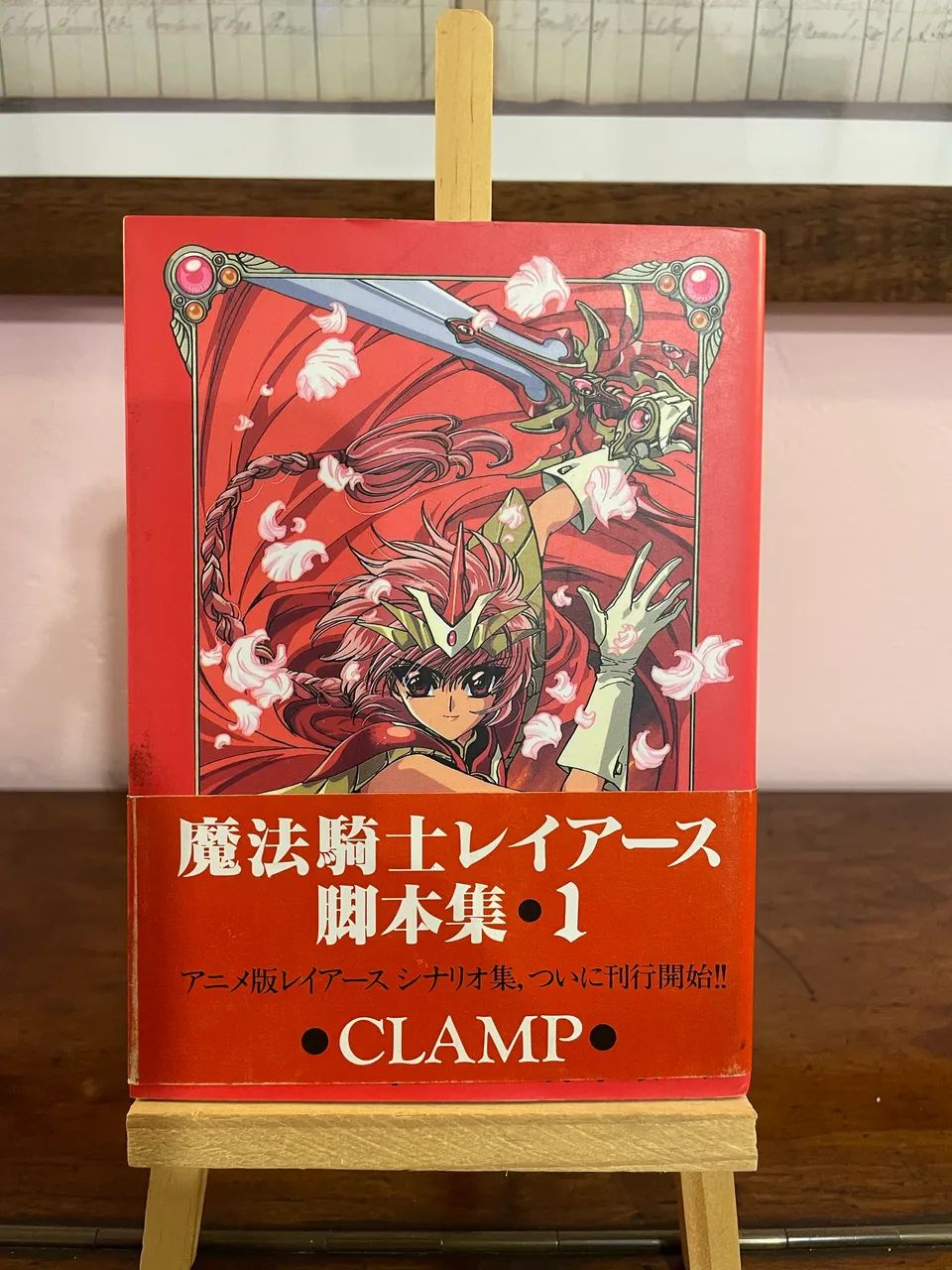 Magic Knight Rayearth - Scenario Collection 1