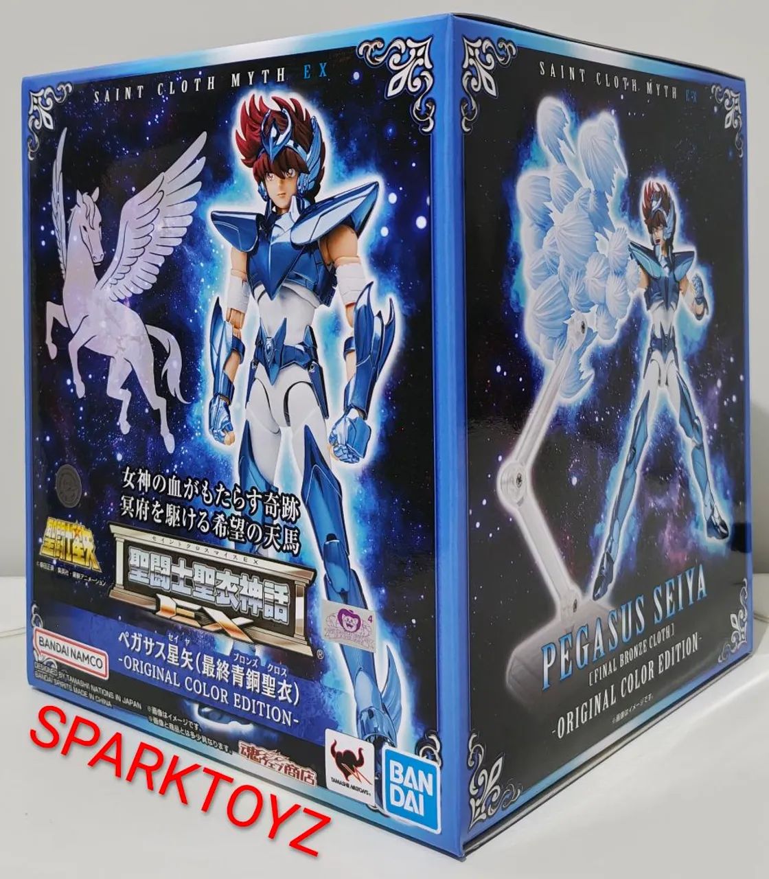 Seiya de Pegasus V3 OCE - Saint Cloth Myth EX