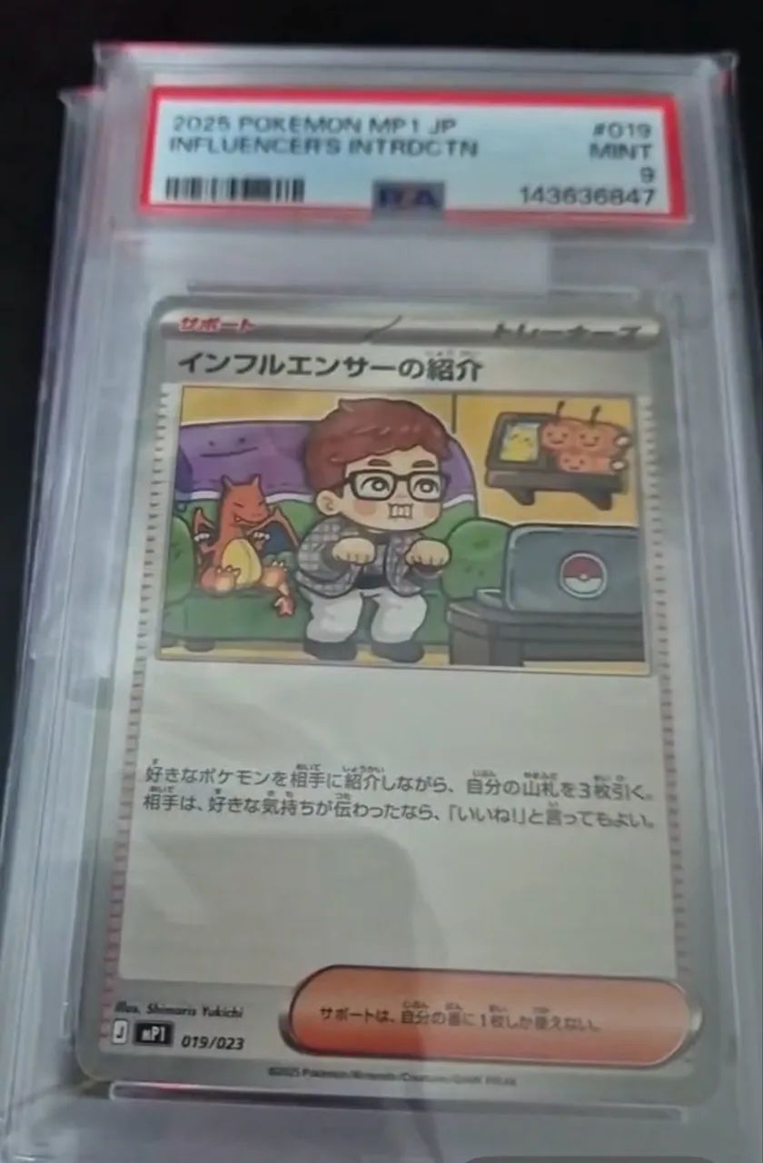 Carta Pokémon Psa 9