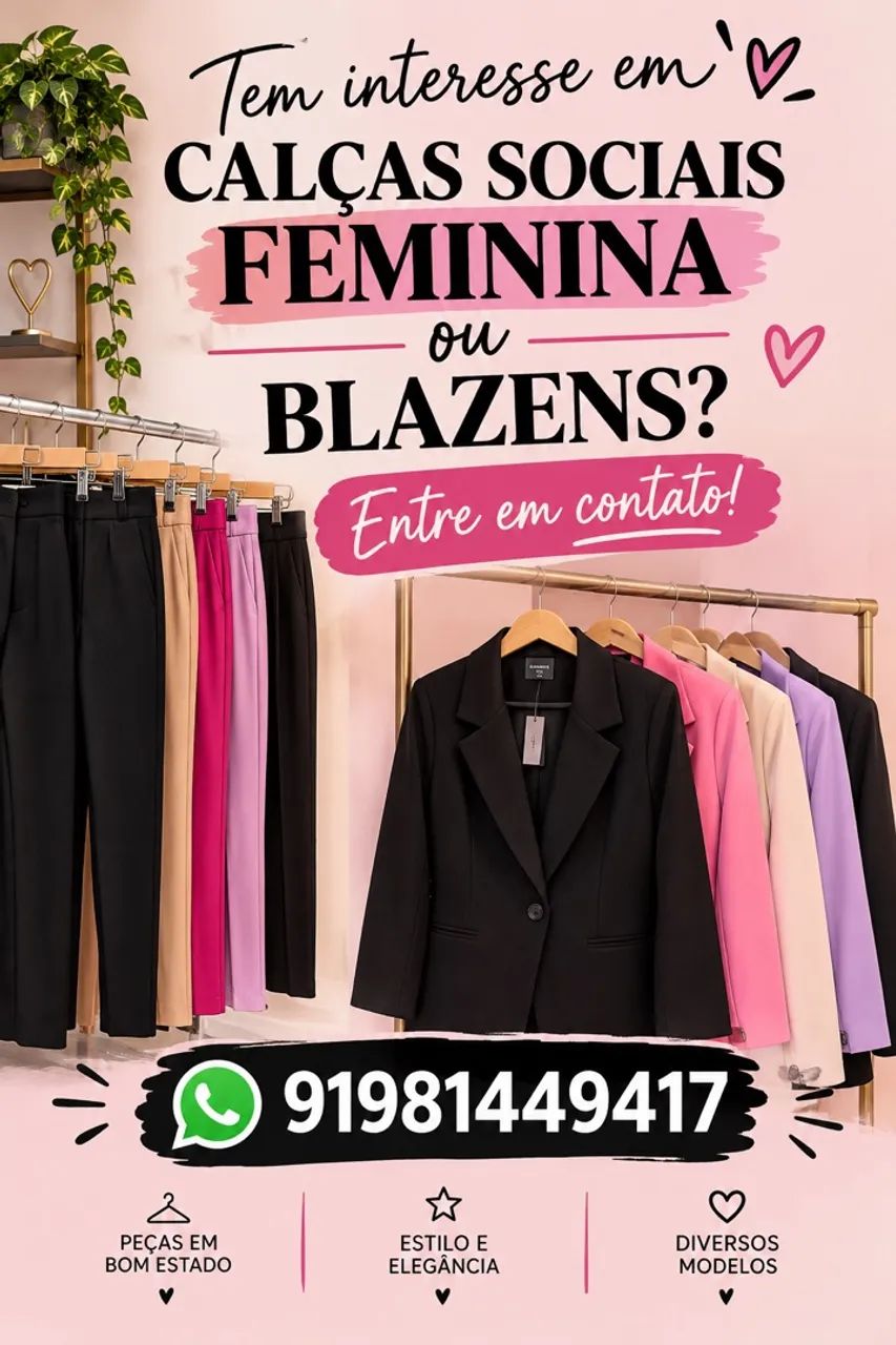 Blazer 