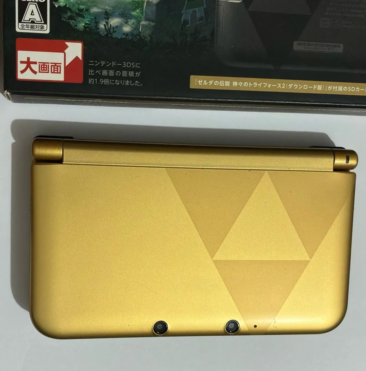 Nintendo 3DS LL The Legend of Zelda: A Link Between Worlds Edition