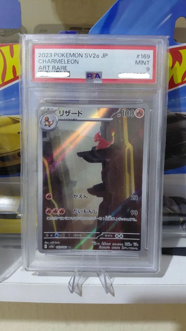 Chameleon PSA9 JP de 151