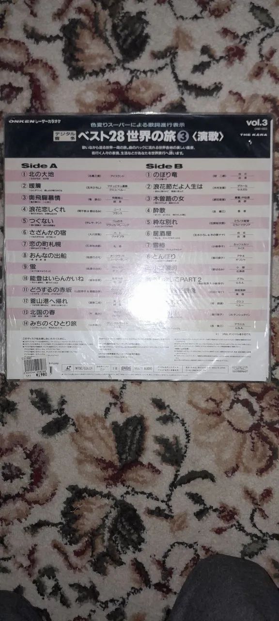 LASERDISC ORIGINAL JAPAN-RARIDADE - Foto 2