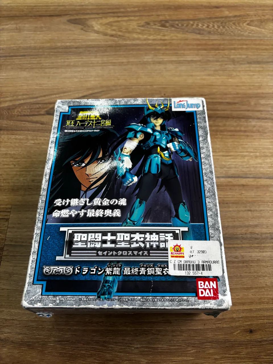 Cavaleiros do Zodíaco Shiryu de Dragão V3 Final - Brinquedos e