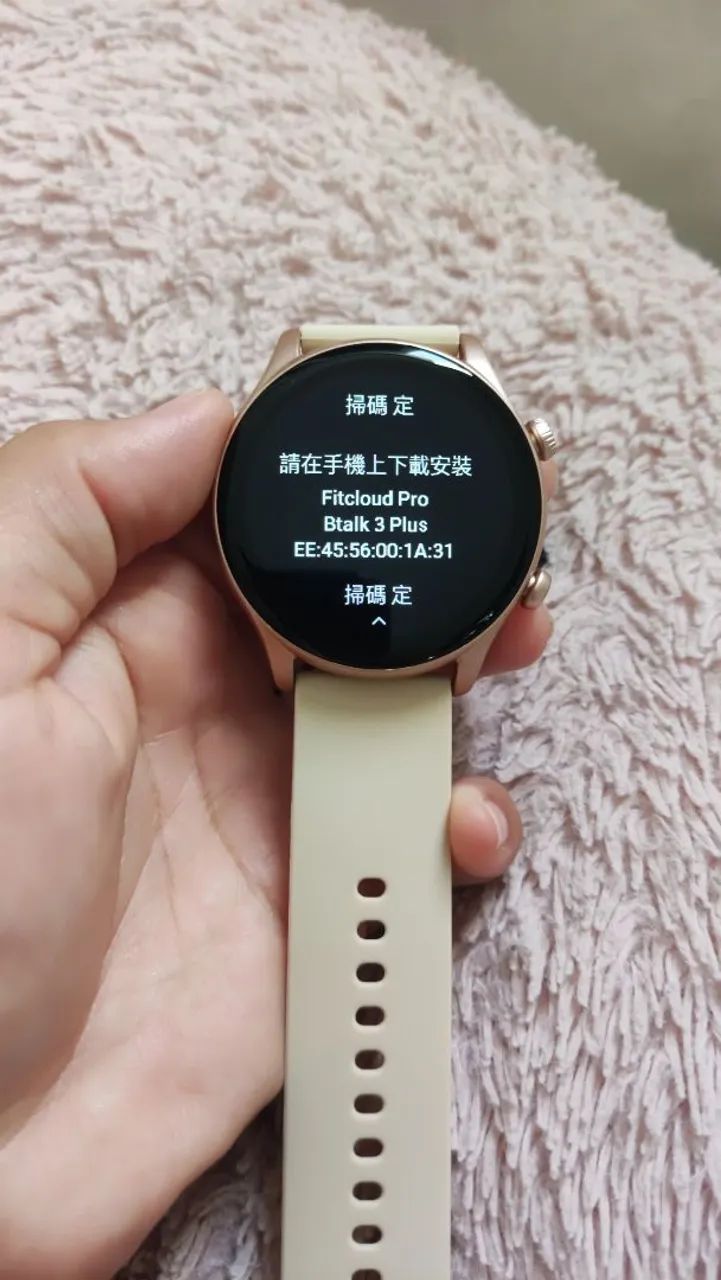 Smartwatch Zeblaze Btalk Plus Dourado  - Foto 2