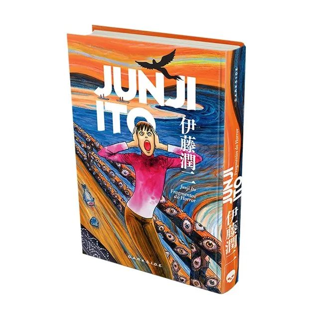 Junji Ito (Mangás) - Foto 2