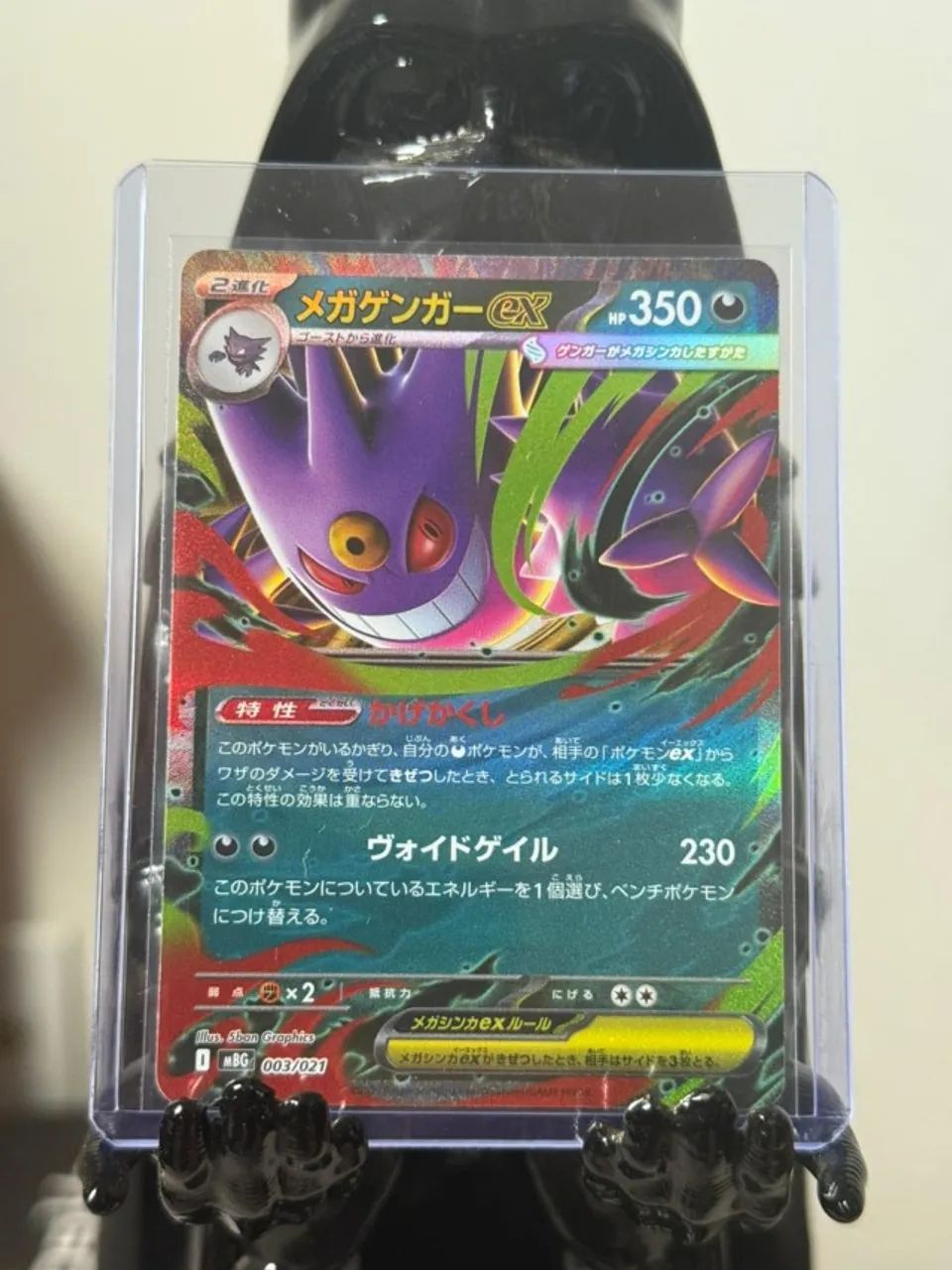 Mega Gengar Ex Carta Pokemon Original - Deck Mega Gengar - Foto 3