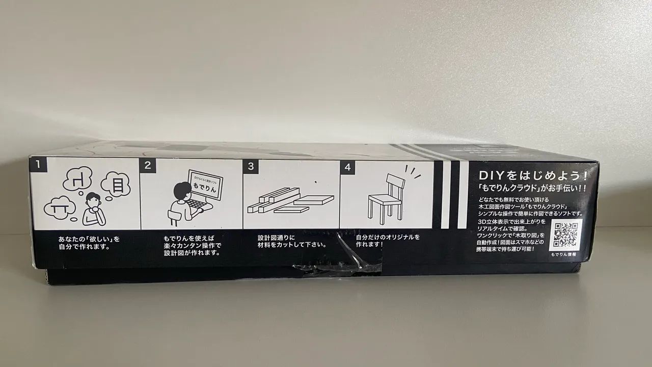 Gabarito Serrote Japonês 