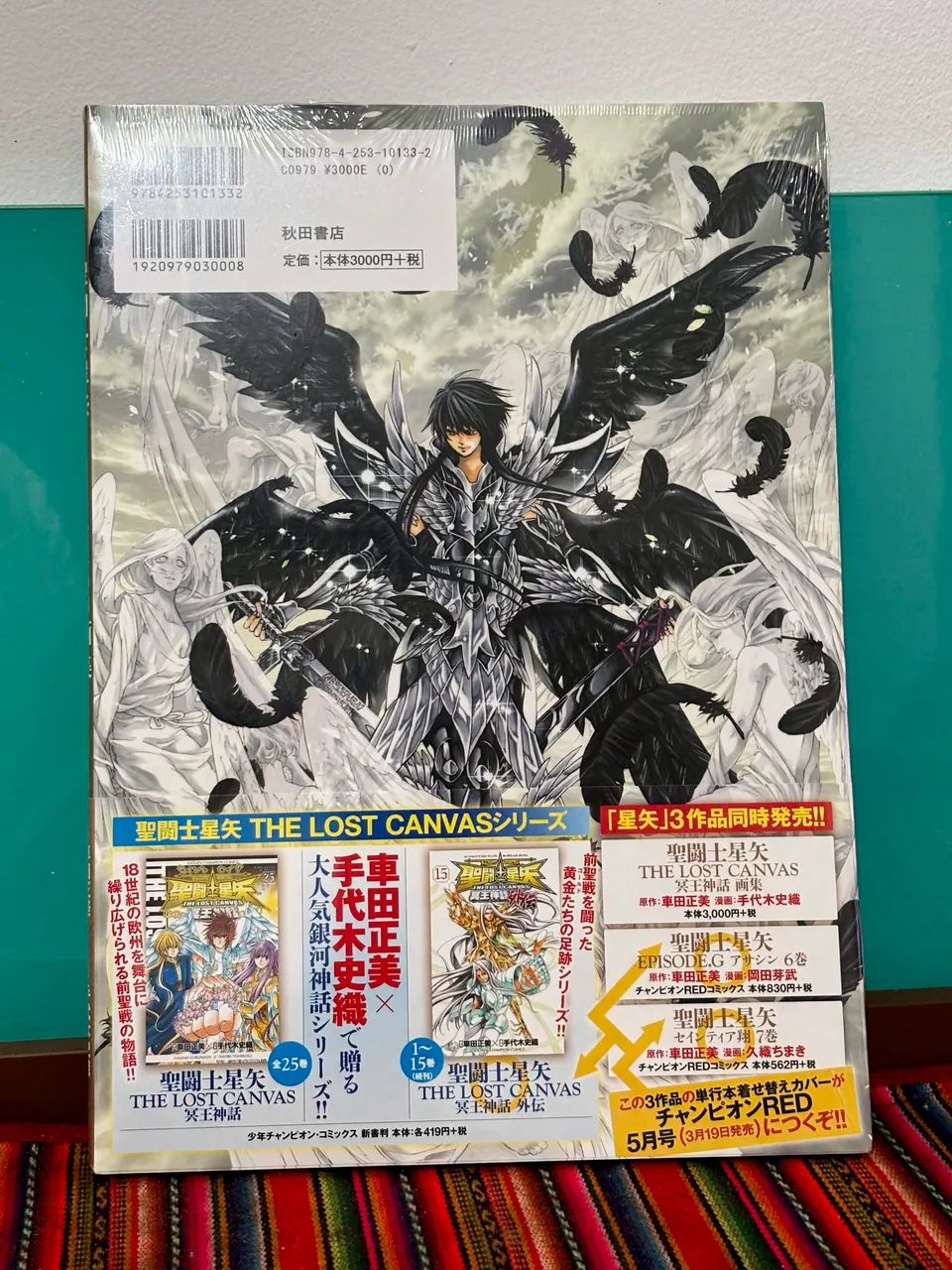Artbook original japonês lacrado Cavaleiros do Zodíaco The Lost
