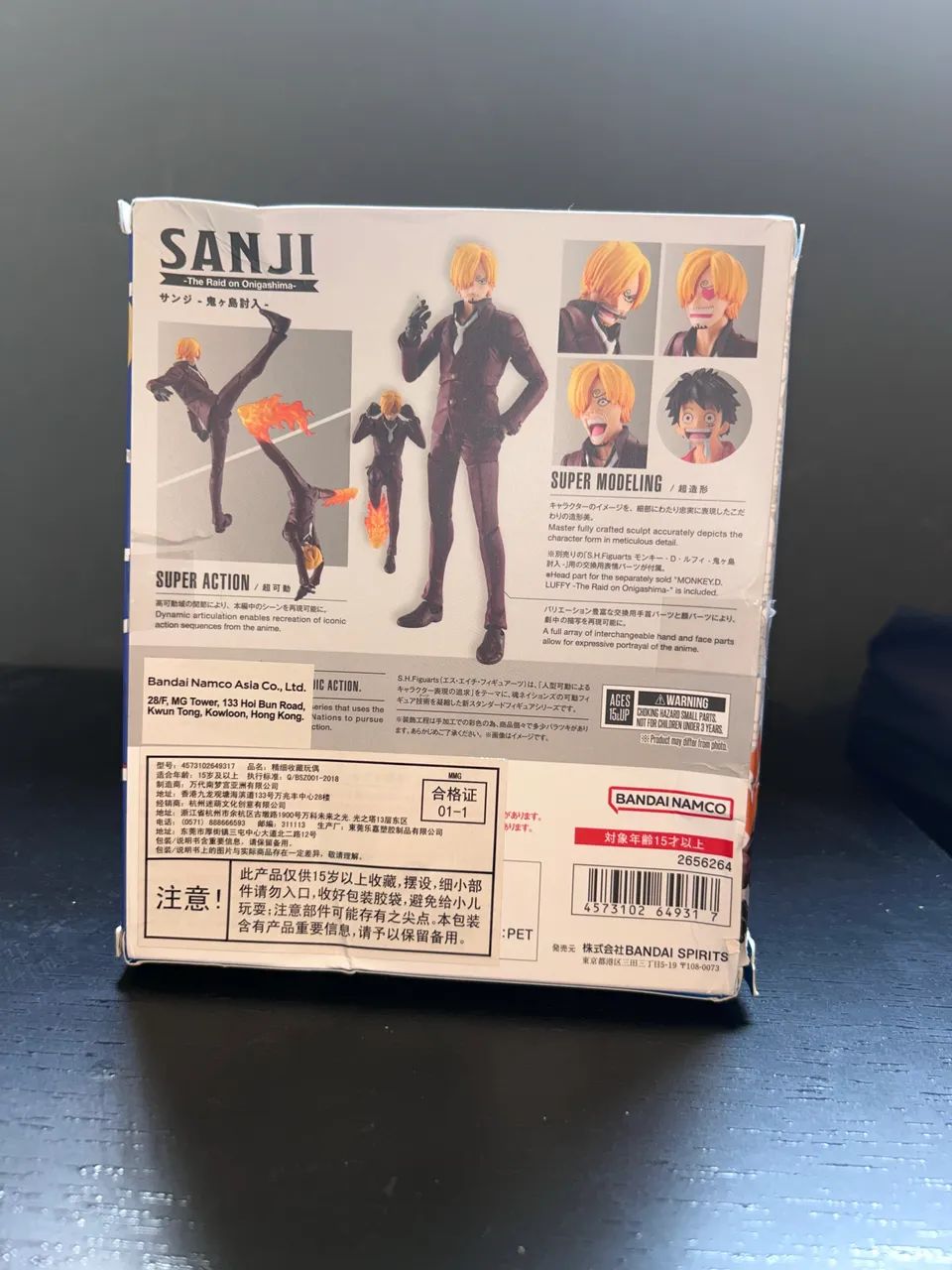 Shf sanji - Foto 2