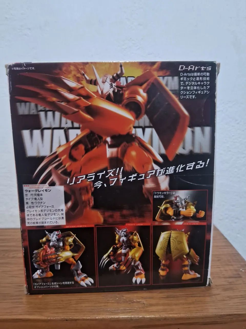 D-Arts Wargreymon (Leia a descrição) - Foto 2