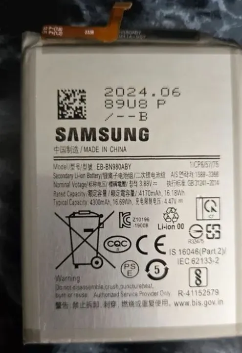 Bateria Samsung Galaxy Note 20 5G