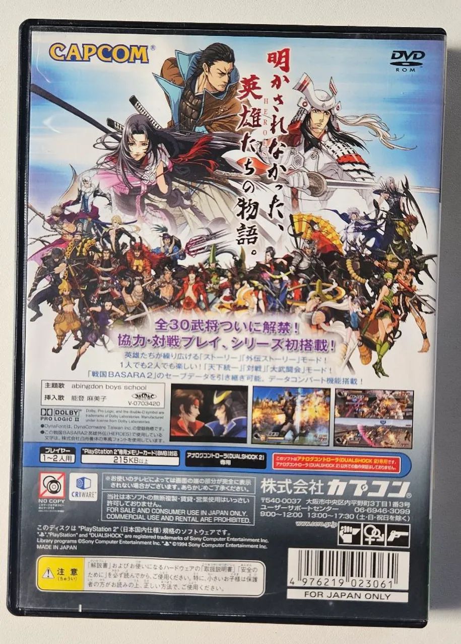 Basara Heroes ps2 original japones usado - Foto 3