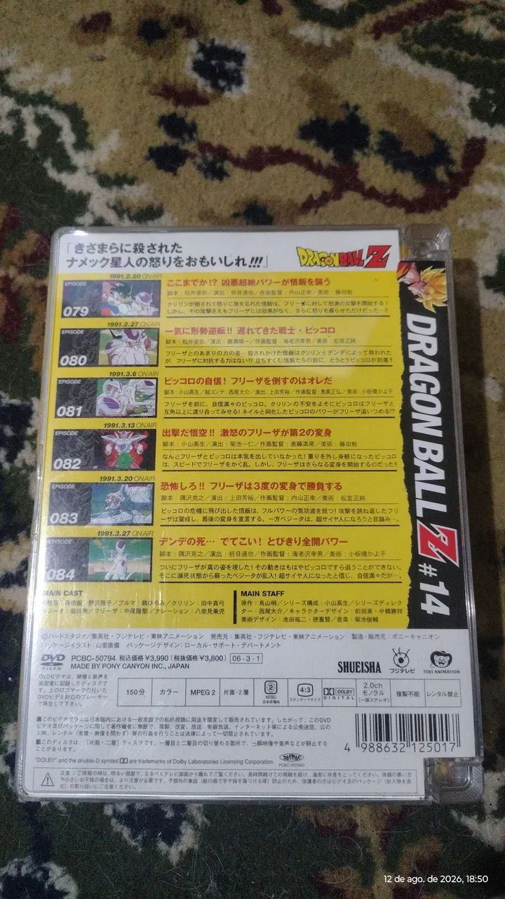 Raríssima Edição Especial Dragon Ball Z #14 #36 #38 | Edição Original Japonesa |  - Foto 4