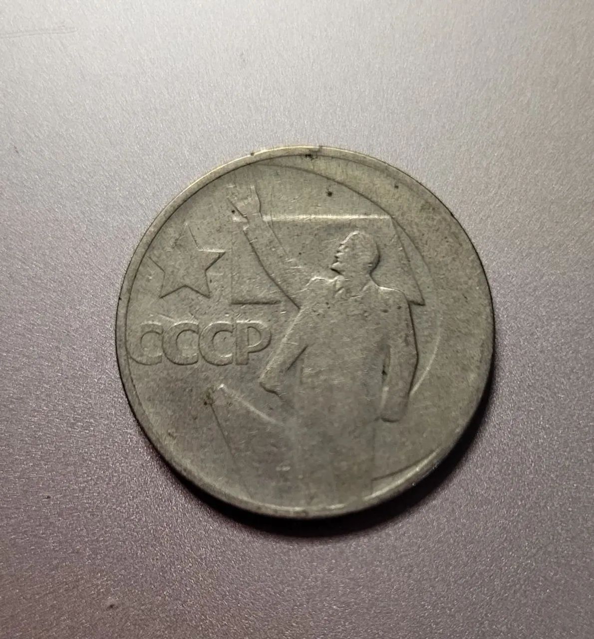 Moeda sovietica 50 Kopeek 