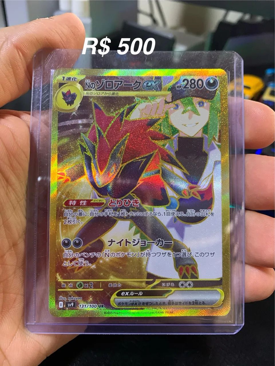Carta Pokémon 
