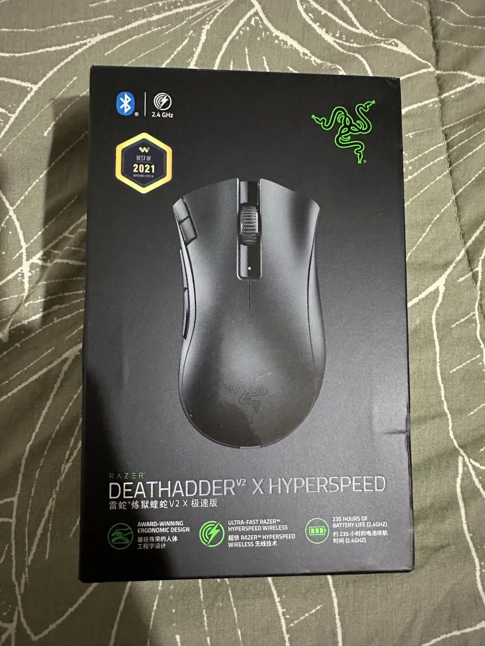 Mouse Razer Deathadder V2 X HYPERSPEED