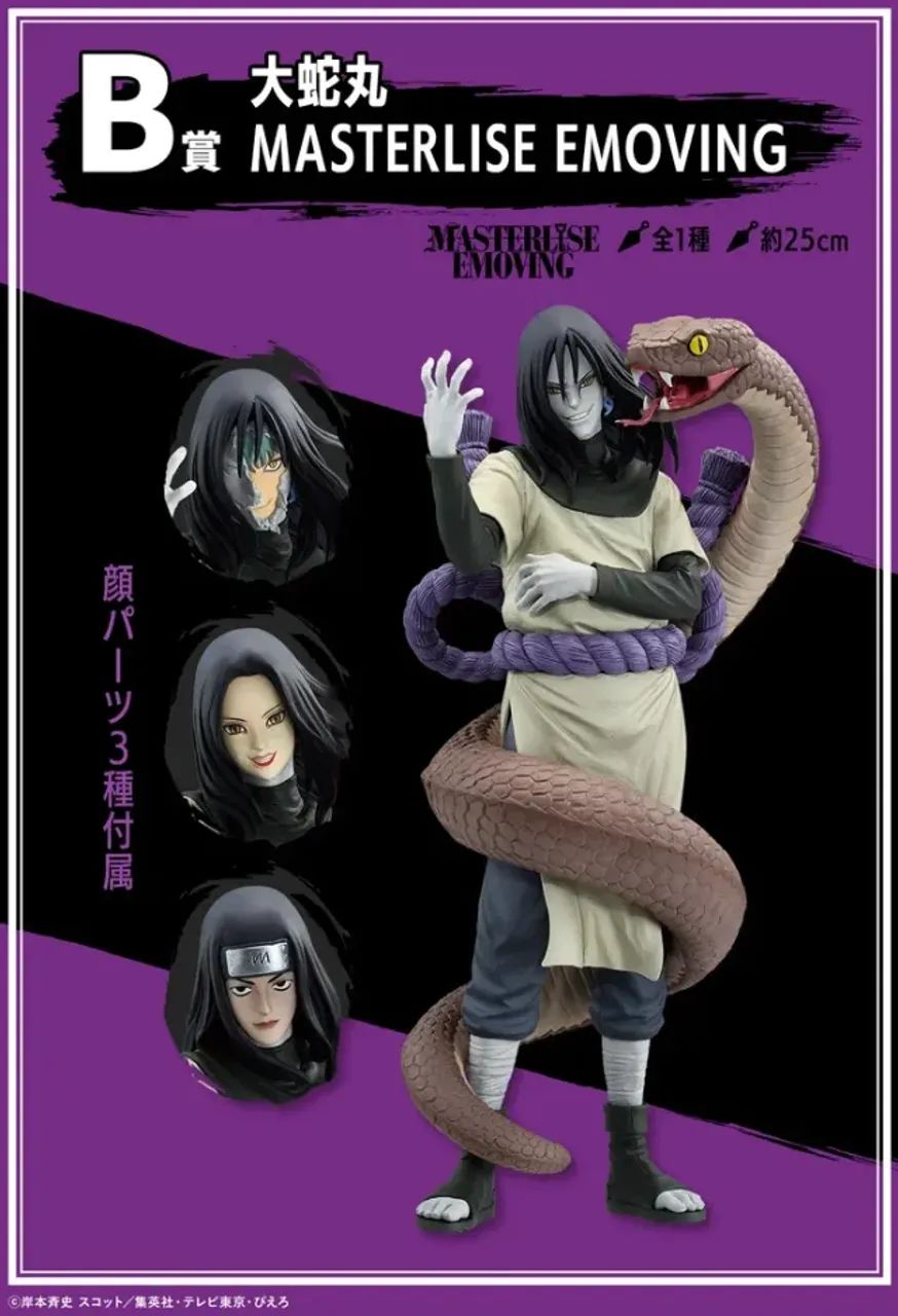 Ichiban Kuji Masterlise - Orochimaru - Foto 2