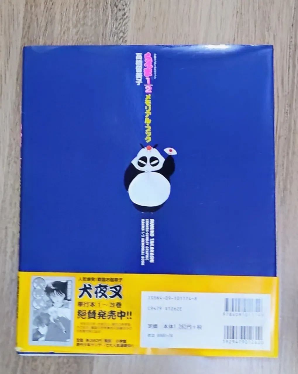 Ranma 1/2 - Artbook - Livros e revistas - Vila Boa Vista, São