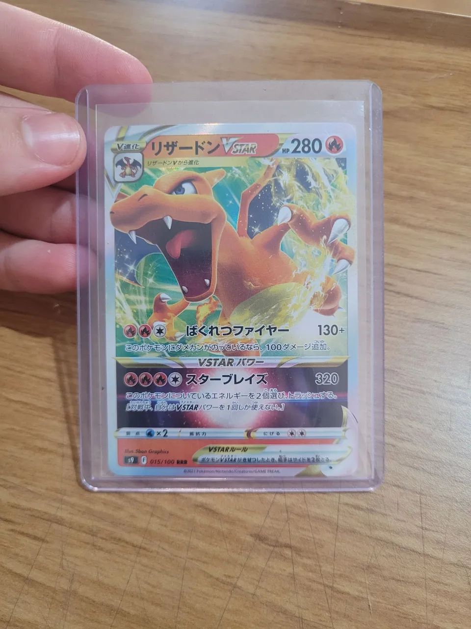 Charizard V star - Japonês  - Foto 2