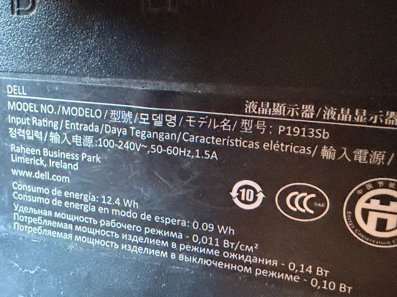 Monitor Dell P1913sb  - Foto 2