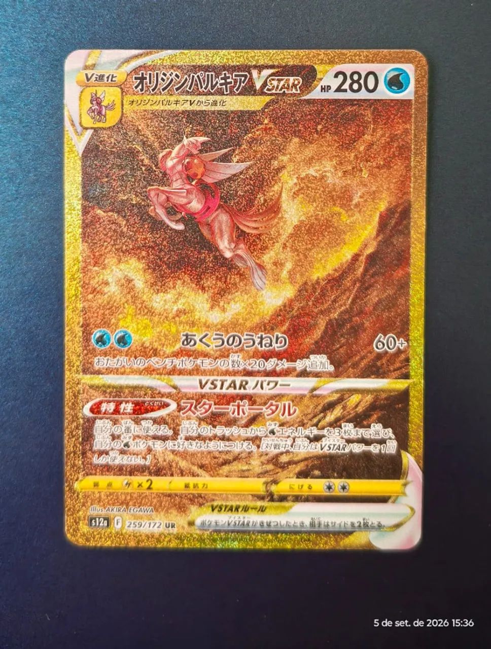 Card Pokémon Palkia V-Astro(NM)