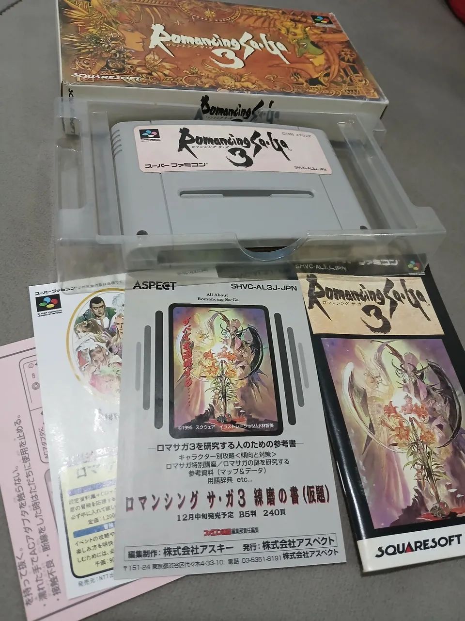 Romancing Saga 3 - Foto 4