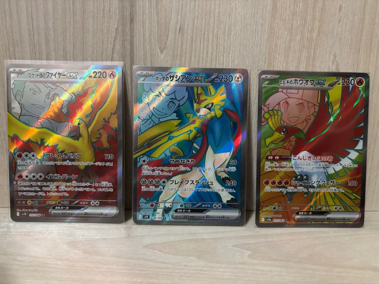 Pokemon - SECRET RARES (Zacian, Moltres, Ho-oh) - Hobbies e