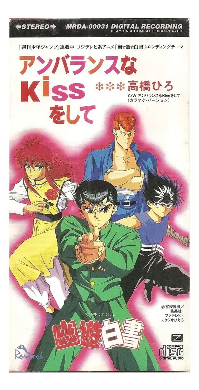 Yu Yu Hakusho 