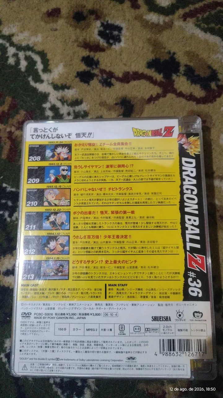 Raríssima Edição Especial Dragon Ball Z #14 #36 #38 | Edição Original Japonesa |  - Foto 5