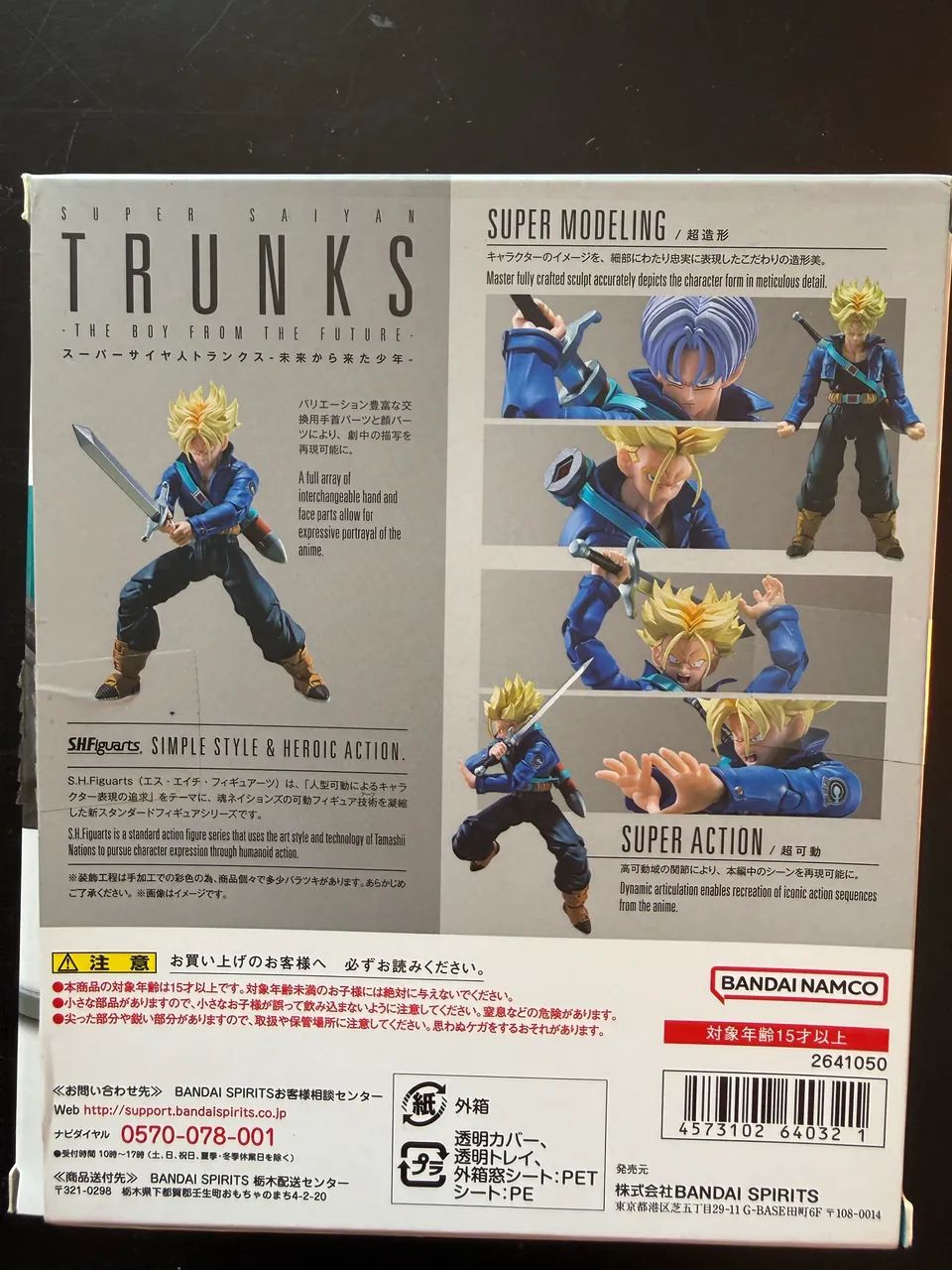 TRUNKS shfiguarts  - Foto 3