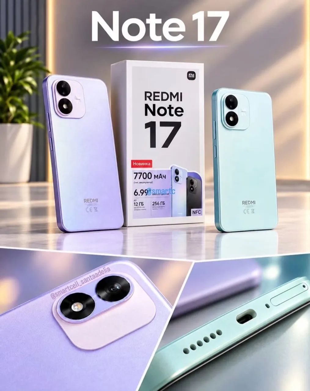 Redmi Note 17 lançamento 1399,00