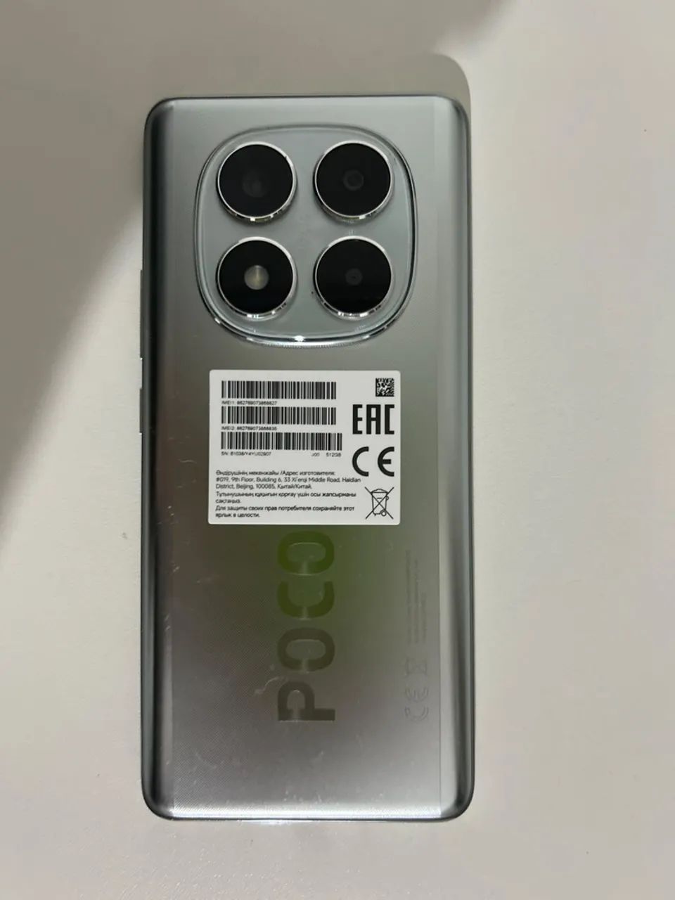 Poço x7 512 GB 12 RAM - Foto 3