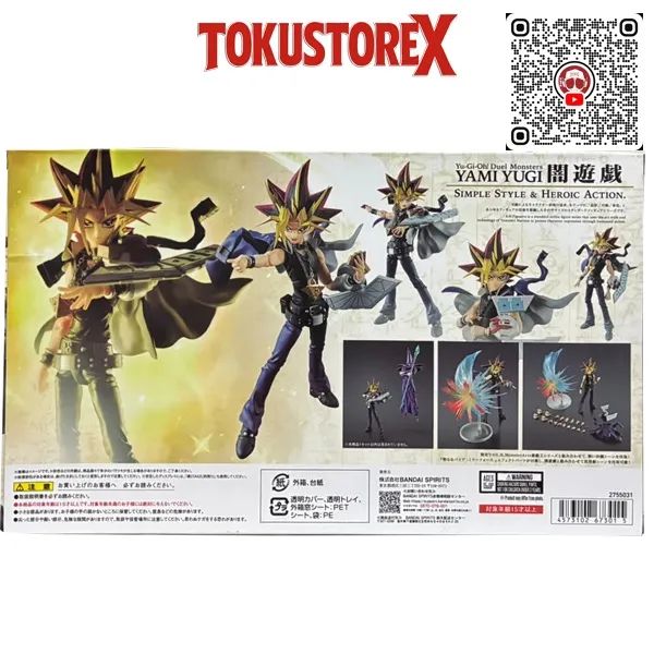 SH Figuarts Yugi Yugioh - Foto 4