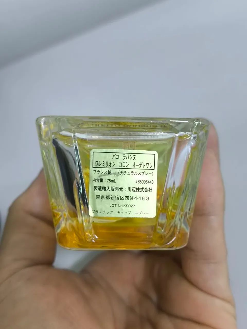 Paco Rabanne 1 Million Cologne 75ml - Foto 4