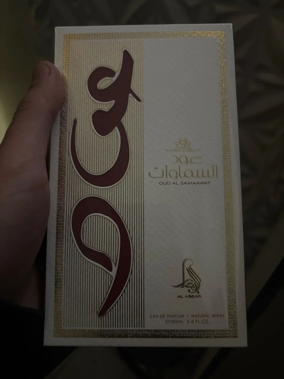 Perfume árabe 