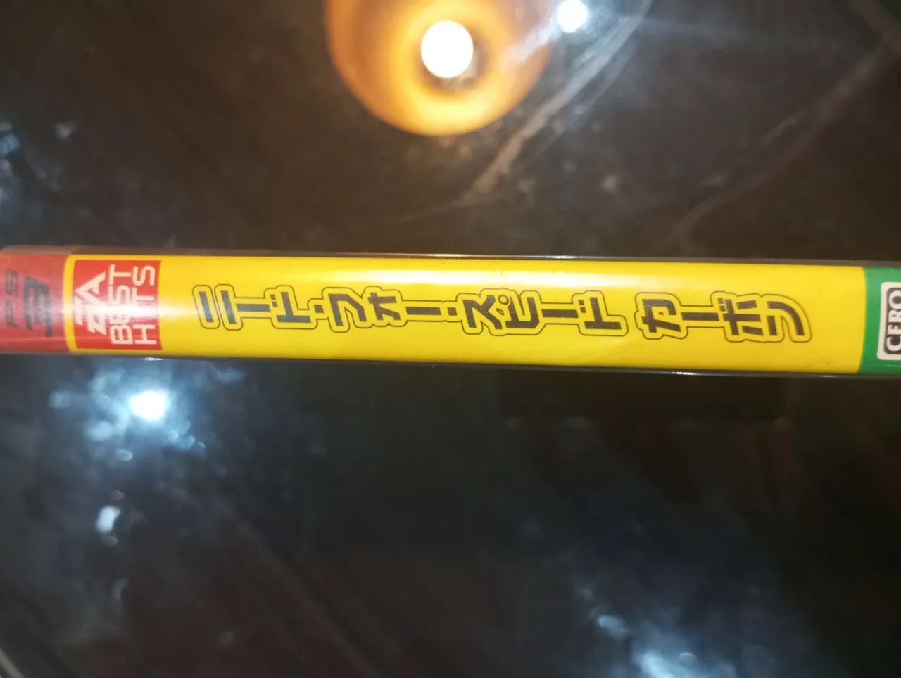 Need for Speed Carbon Japanese RARE64717108873217122