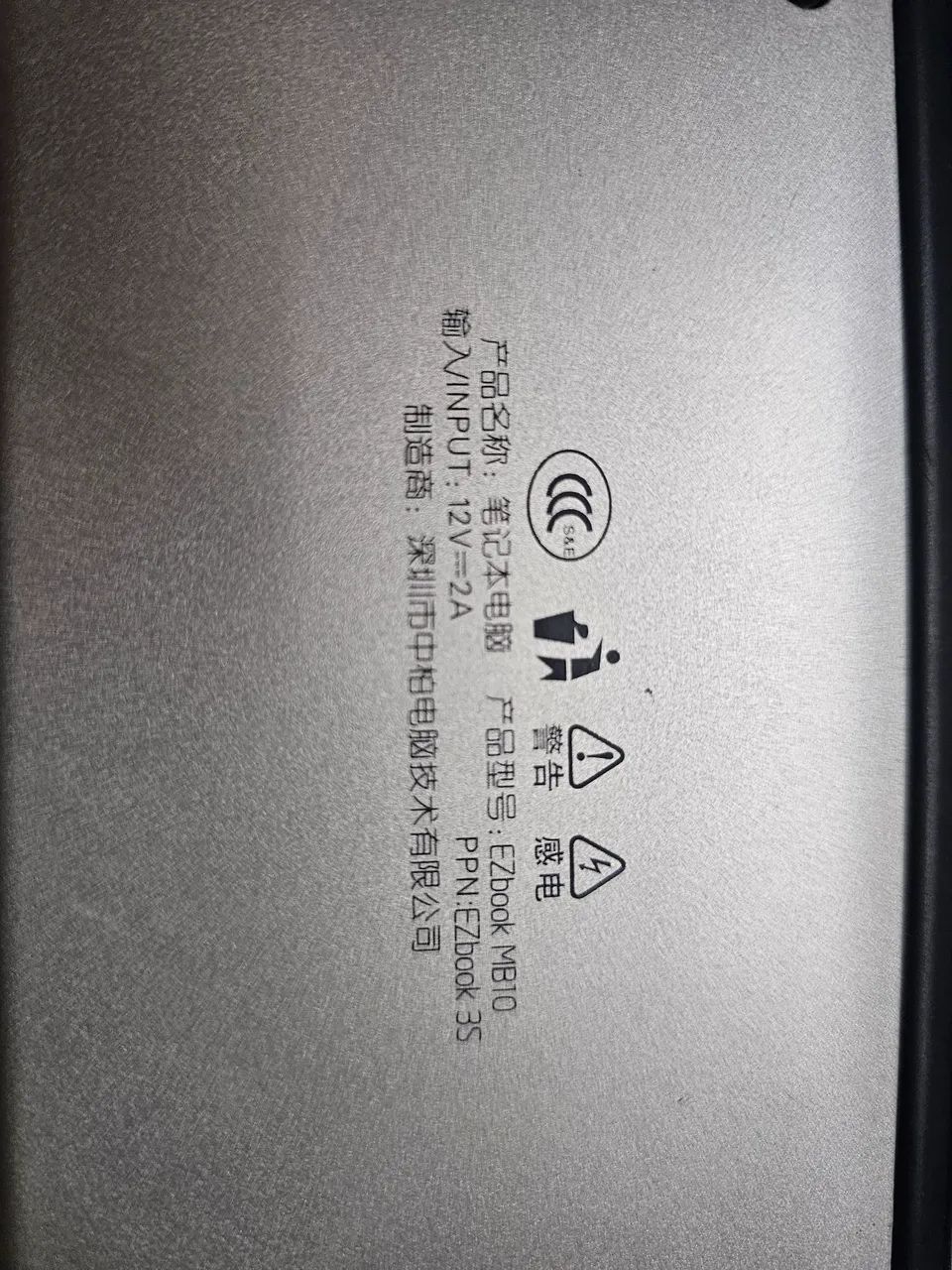 Notebook SEM HD e dobradiça ruim  - Foto 2