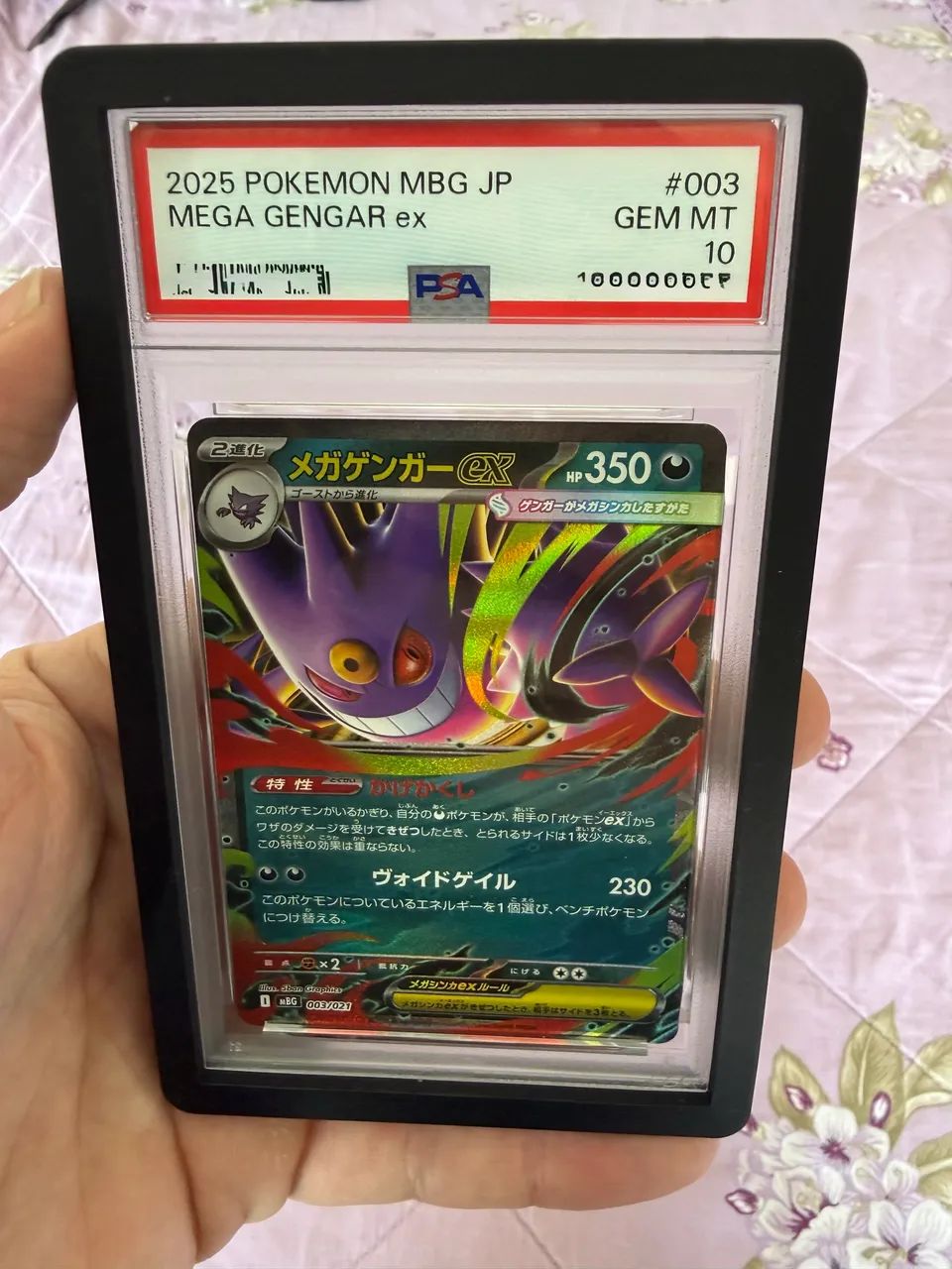 Mega Gengar ex 003/021 (JP) PSA 10