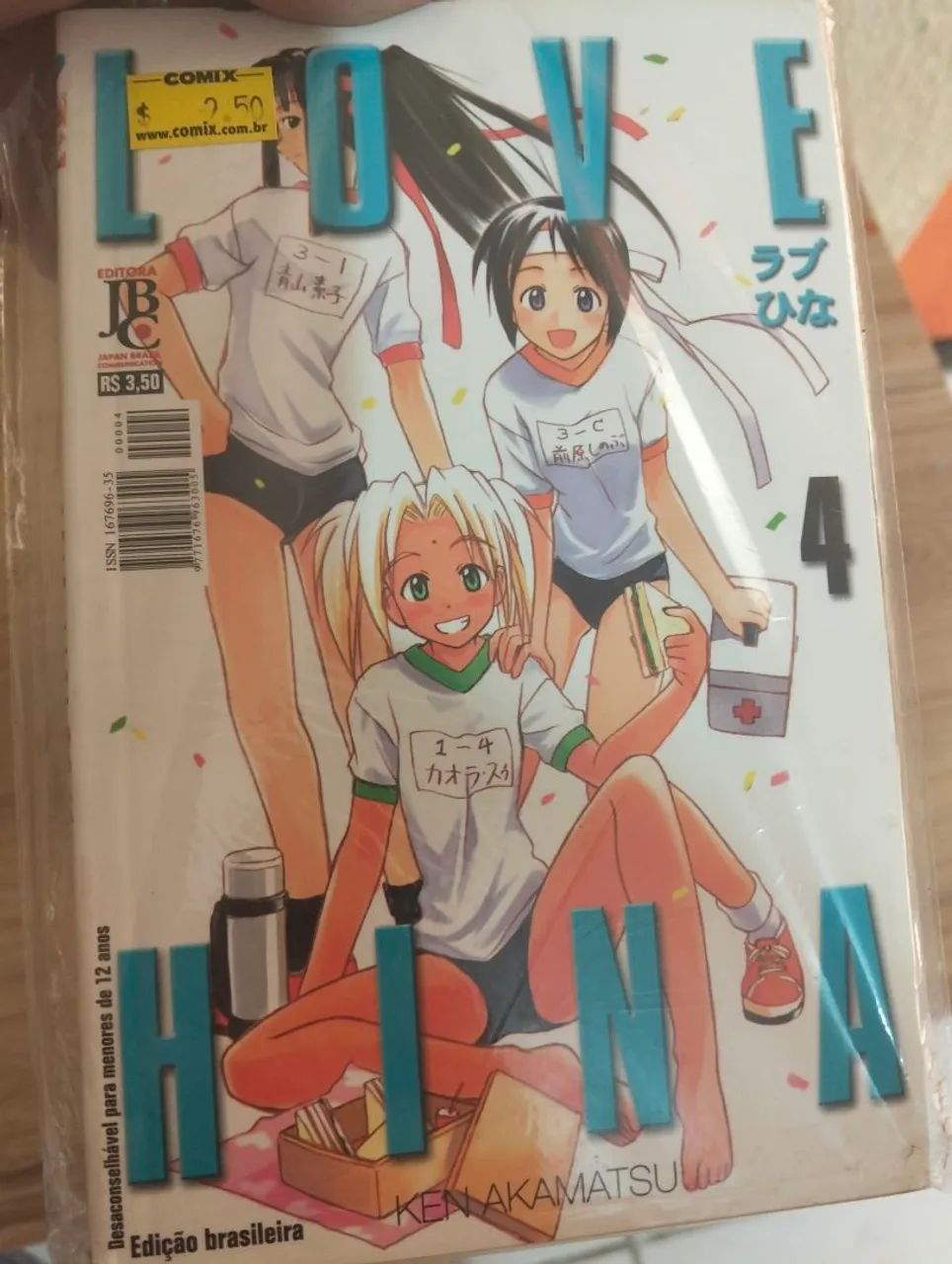 Love Hina primeira edição - Livros e revistas - Anil, Rio de
