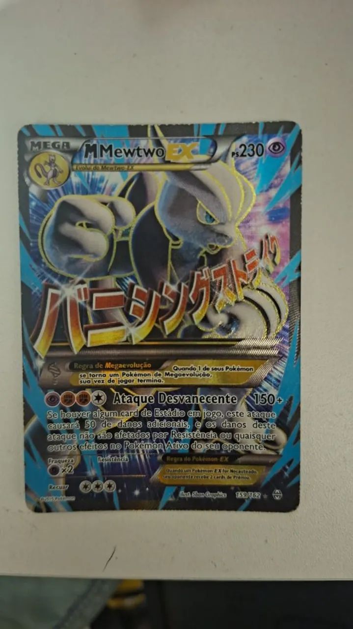 M Mewtwo ex (159/162)