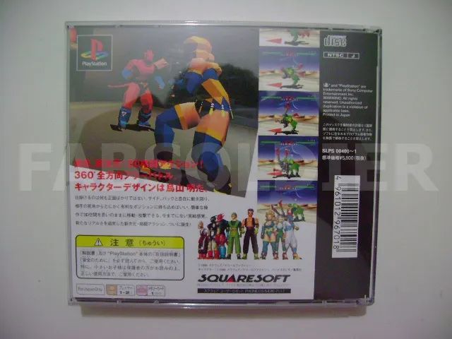 Tobal No. 1 Original Completo C/ Spine Card E Cd Bonus! - Foto 2