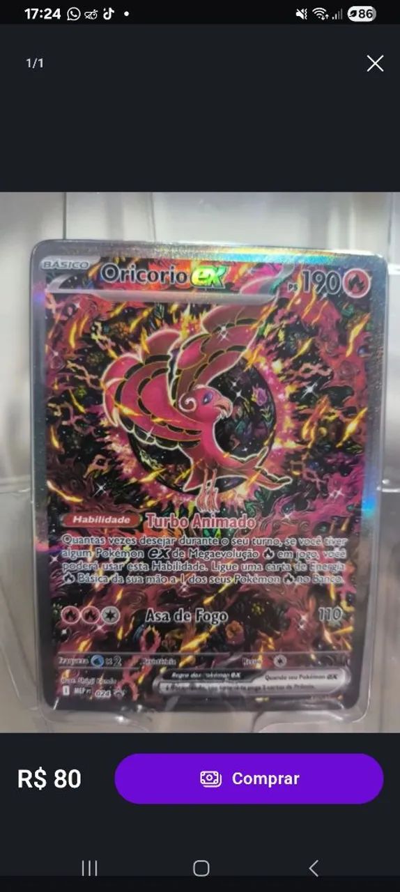 Oricorio EX full art