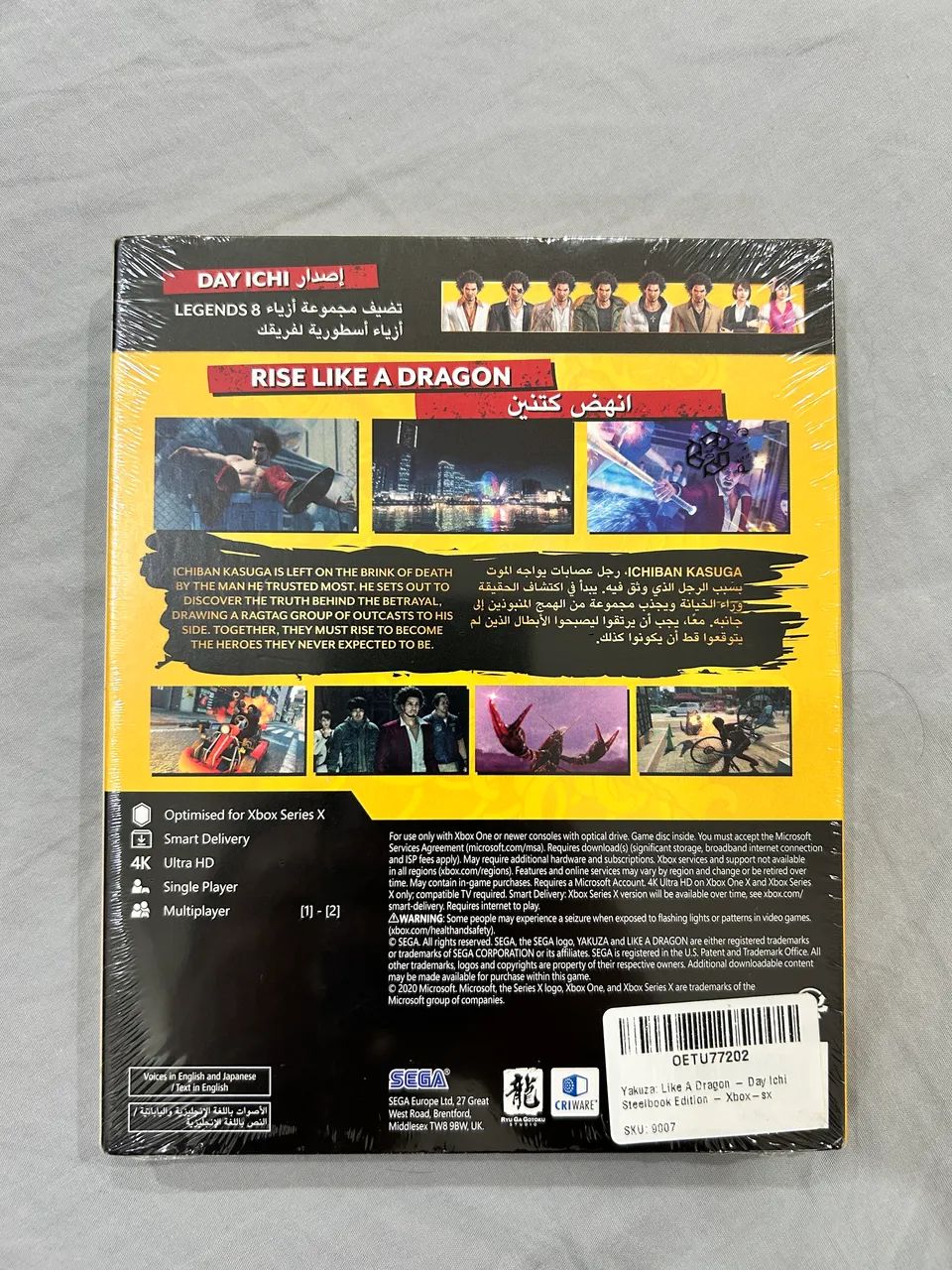 Yakuza Like a Dragon Day Ich Steelbox Xbox One Series Lacrado - Foto 2