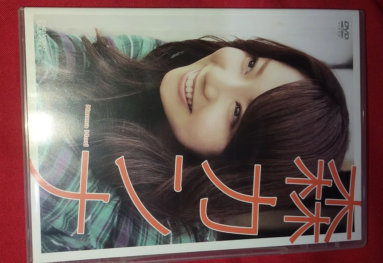 DVD Kanna Mori 20th Anniversary (Natsumi de Kamen Rider Decade