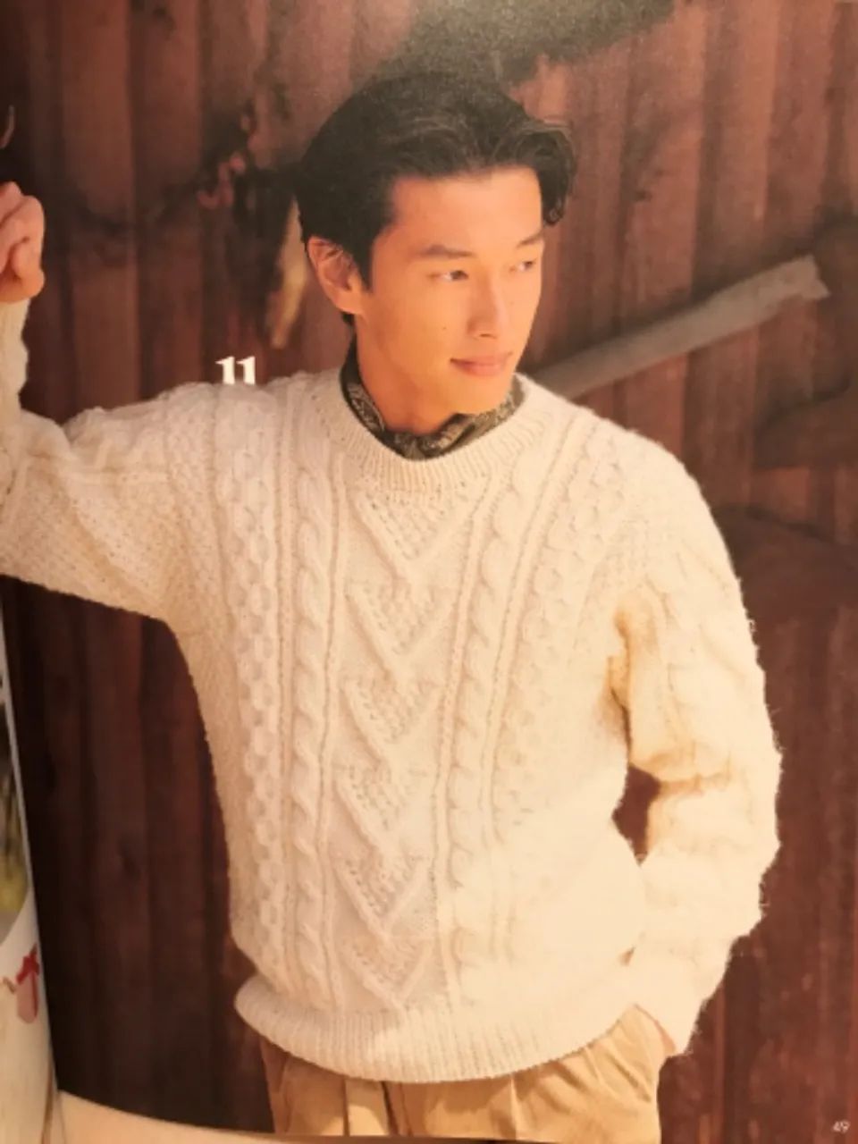 Revista japonesa de tricô  - Foto 2