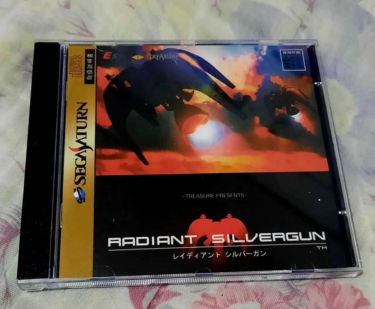 Radiant Silvergun