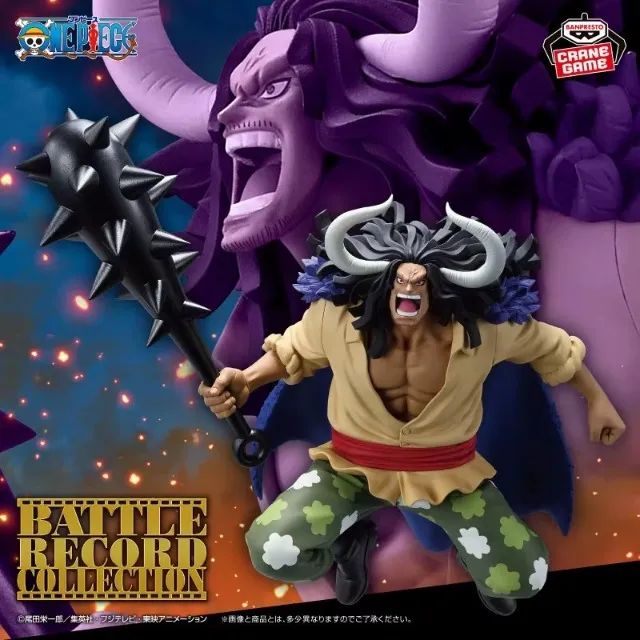 Figura De Ação Kaido One Piece Battle Record Collection - Foto 4